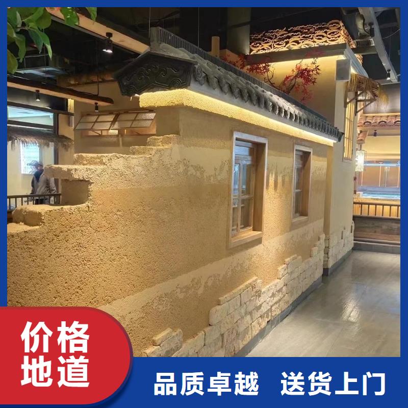 内外墙稻草漆源头工厂，质量保证