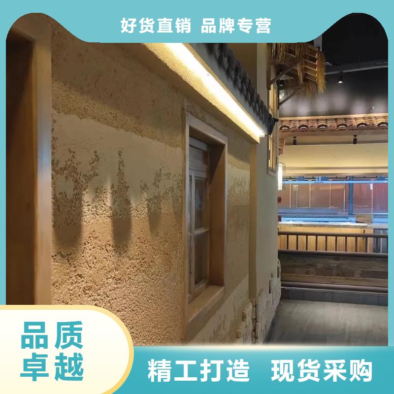 酒店民宿稻草漆源头工厂，厂家批发