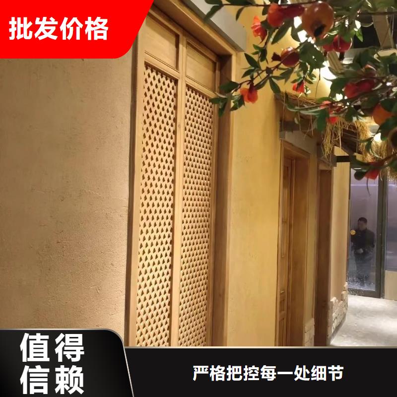 稻草漆施工全包价源头工厂