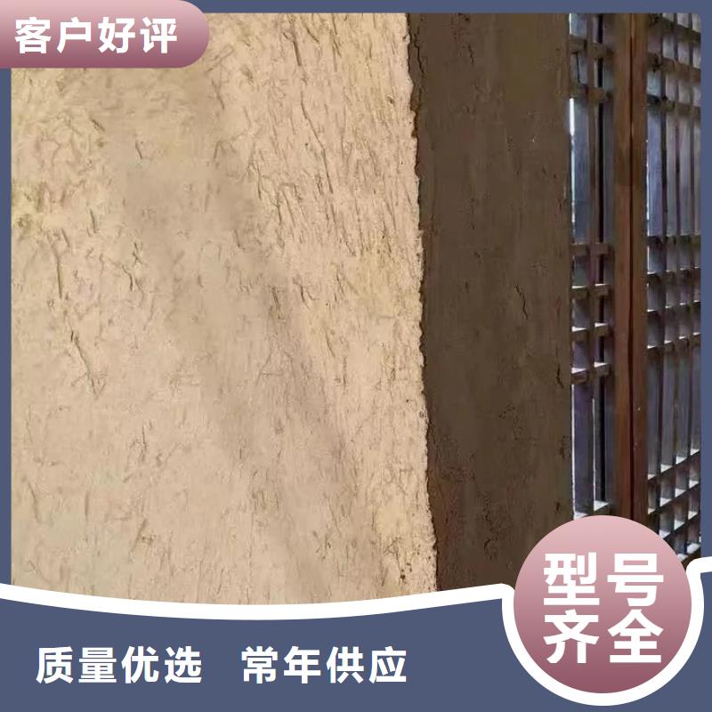 稻草漆厂家招商支持定制