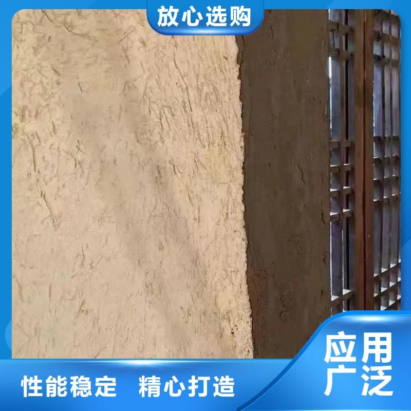 仿泥巴涂料施工工程