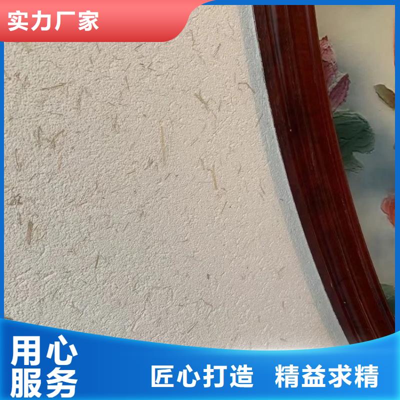 老房翻新稻草漆厂家批发,承接工程