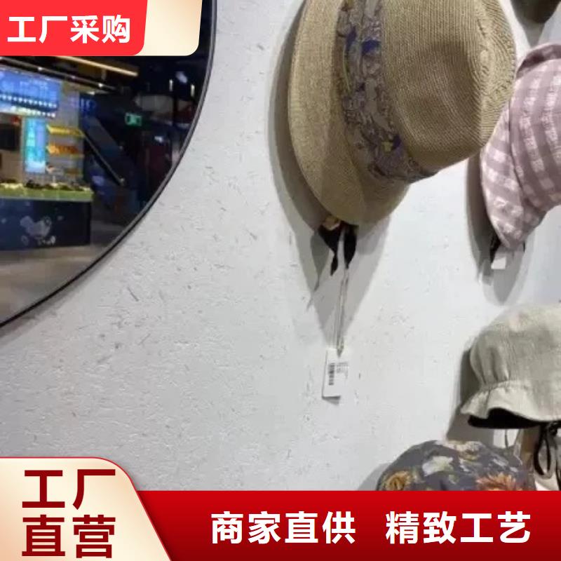 稻草漆厂家视频-新疆伊犁市华彩稻草漆厂家可服务区域乌鲁木齐|克拉玛依等