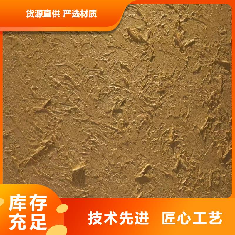 稻草漆厂家视频-稻草漆厂家-四川省凉山市布拖|西昌|内江|乐山|甘孜|南充此地公司