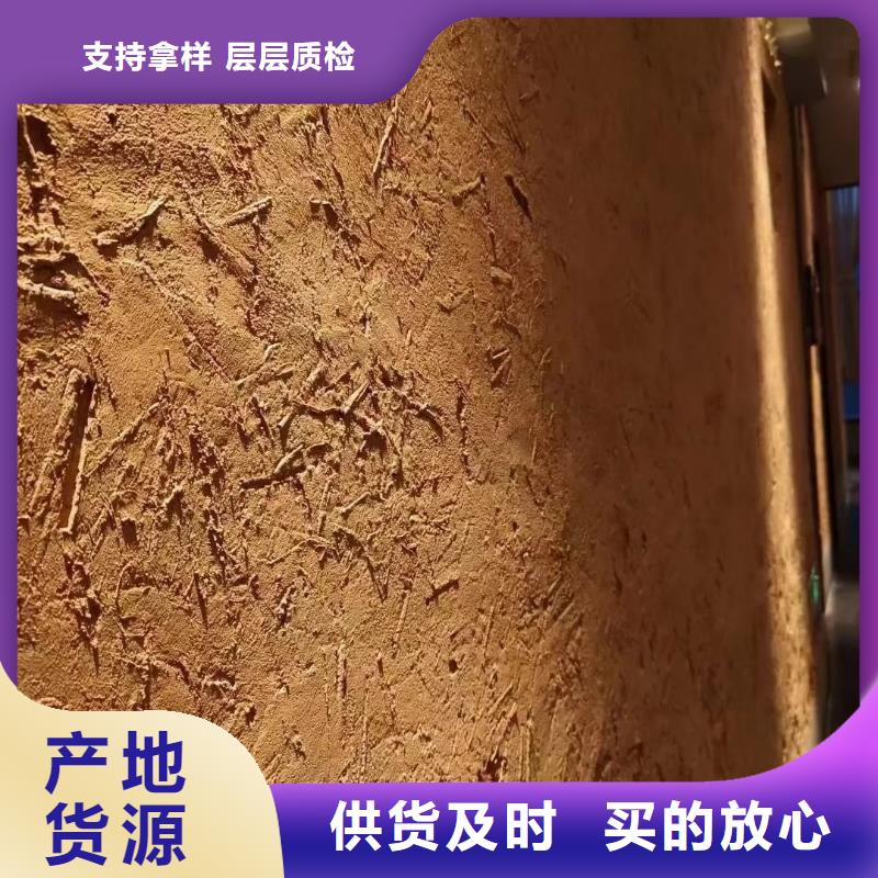 仿泥巴墙稻草漆生产厂家，批发直销