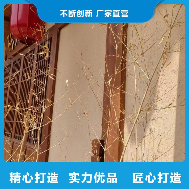 生态稻草漆生产厂家，批发直销