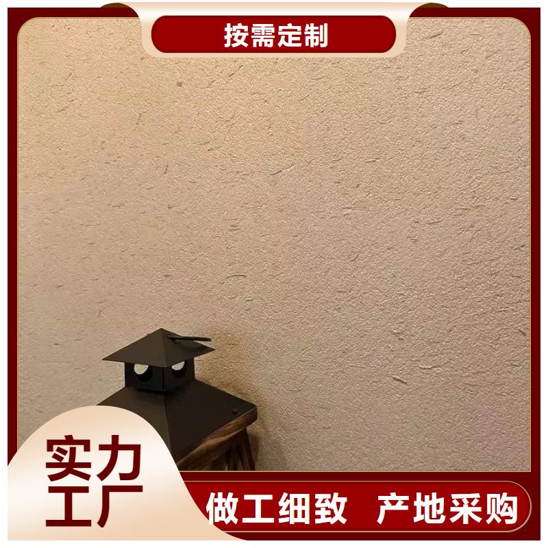 仿泥巴墙稻草漆源头工厂，质量保证