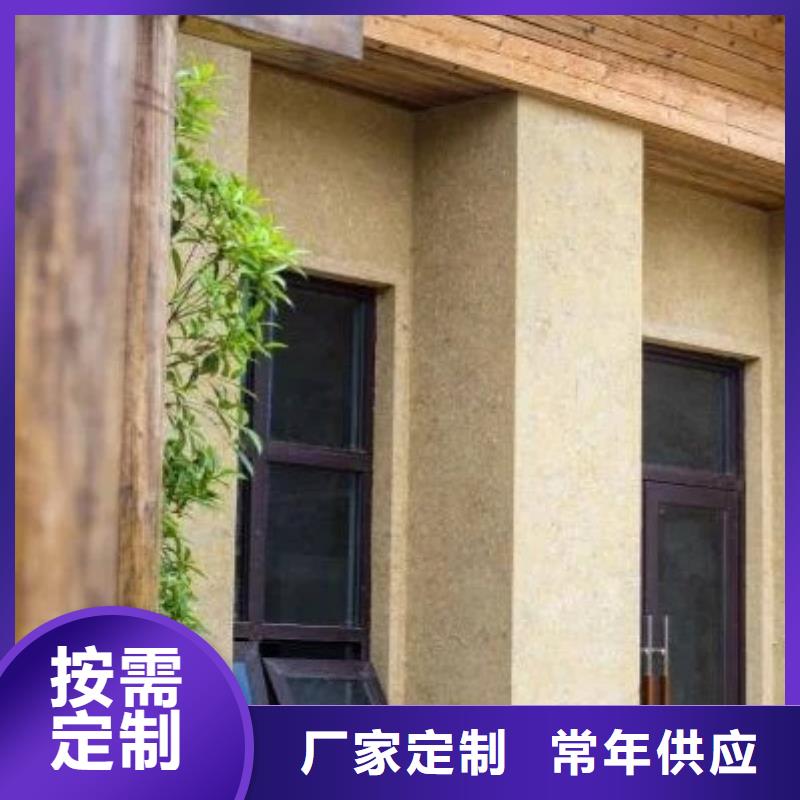 生态稻草漆厂家招商价格优惠