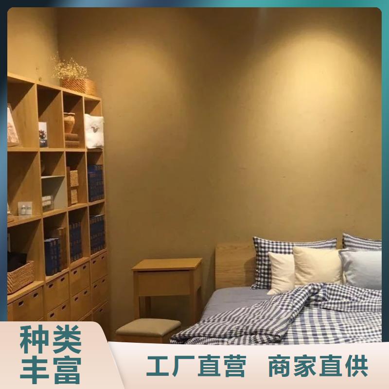 内外墙稻草漆生产厂家,批发价,可施工