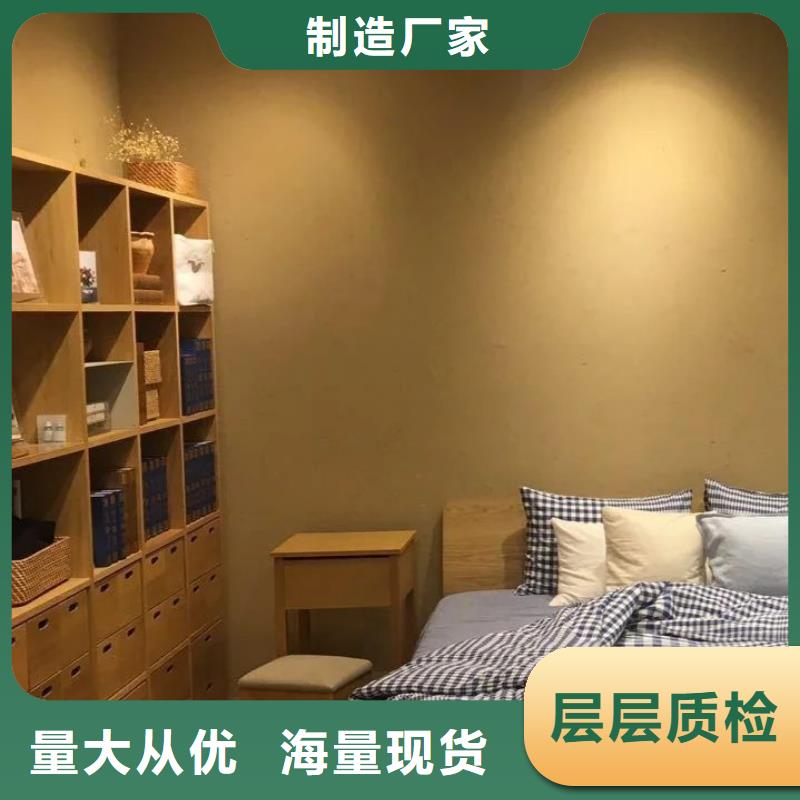夯土漆施工报价