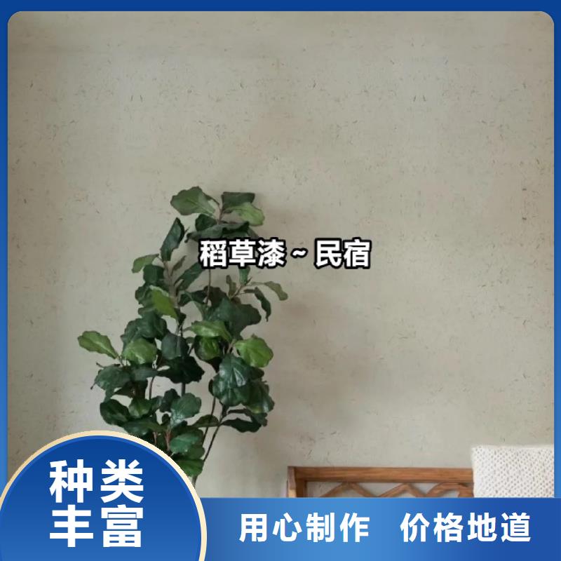 夯土漆源头厂家，拿货批发价