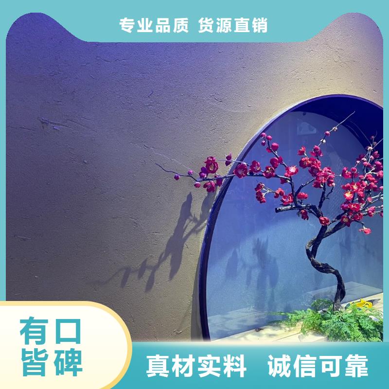 外墙夯土漆源头厂家，拿货批发价