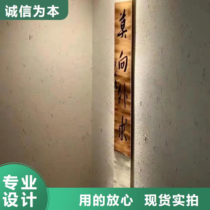 酒店民宿稻草漆源头厂家，批发价，可施工