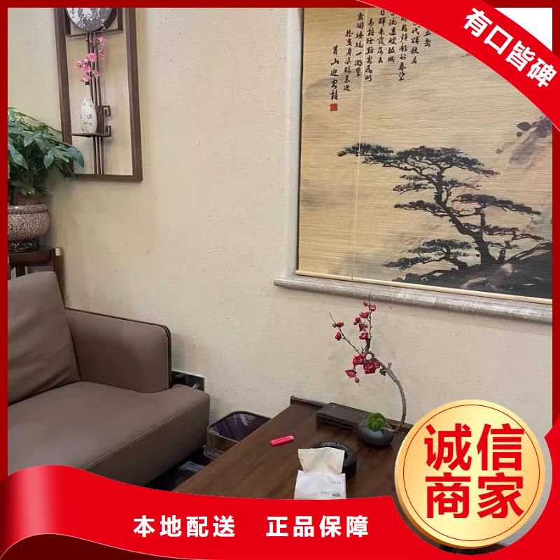 稻草漆施工全包价源头工厂