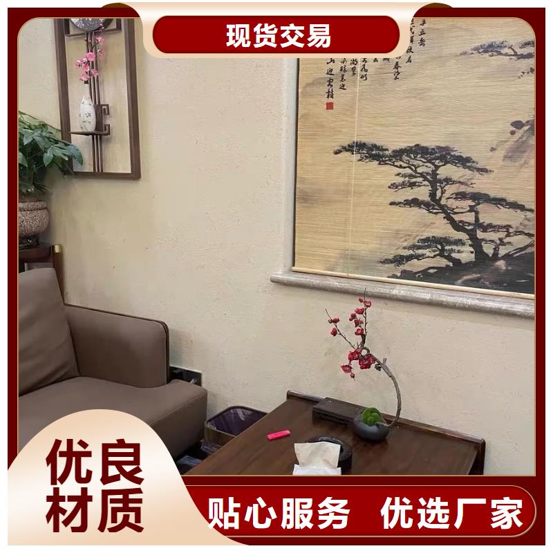 儋州市夯土墙面漆源头厂家，拿货批发价