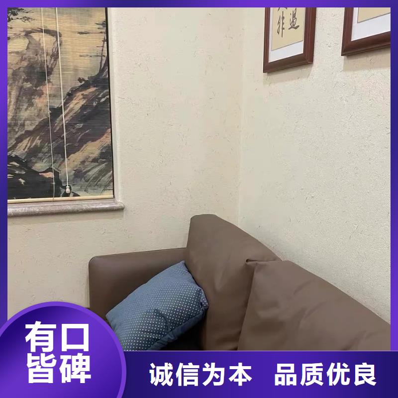 外墙夯土漆源头工厂