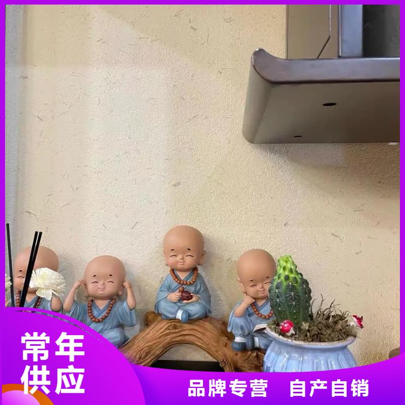 稻草漆厂家视频-稻草漆厂家|贵阳市|清镇|开阳|黔东南|黔南|六盘水|毕节