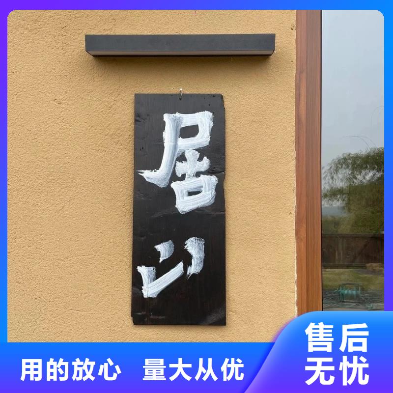 稻草漆厂家视频-稻草漆厂家|贵阳市|清镇|开阳|黔东南|黔南|六盘水|毕节