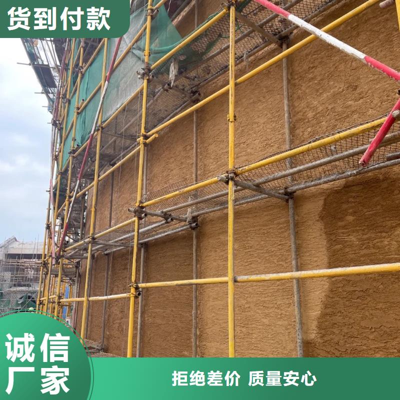 景区稻草漆采购价格