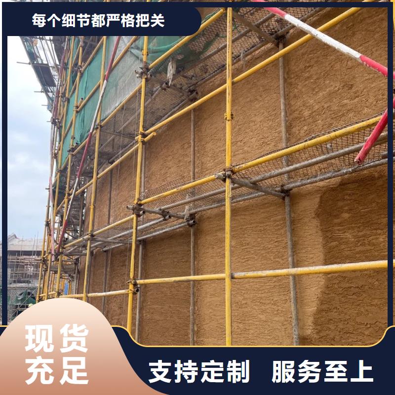 稻草漆厂家批发源头工厂