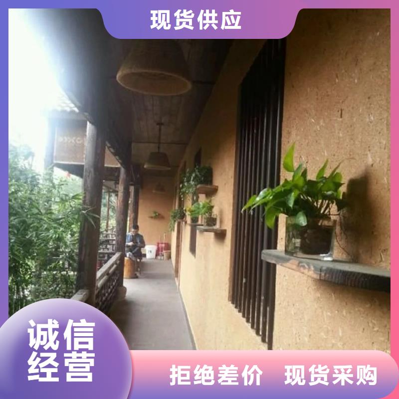 酒店民宿稻草漆厂家施工，经验丰富