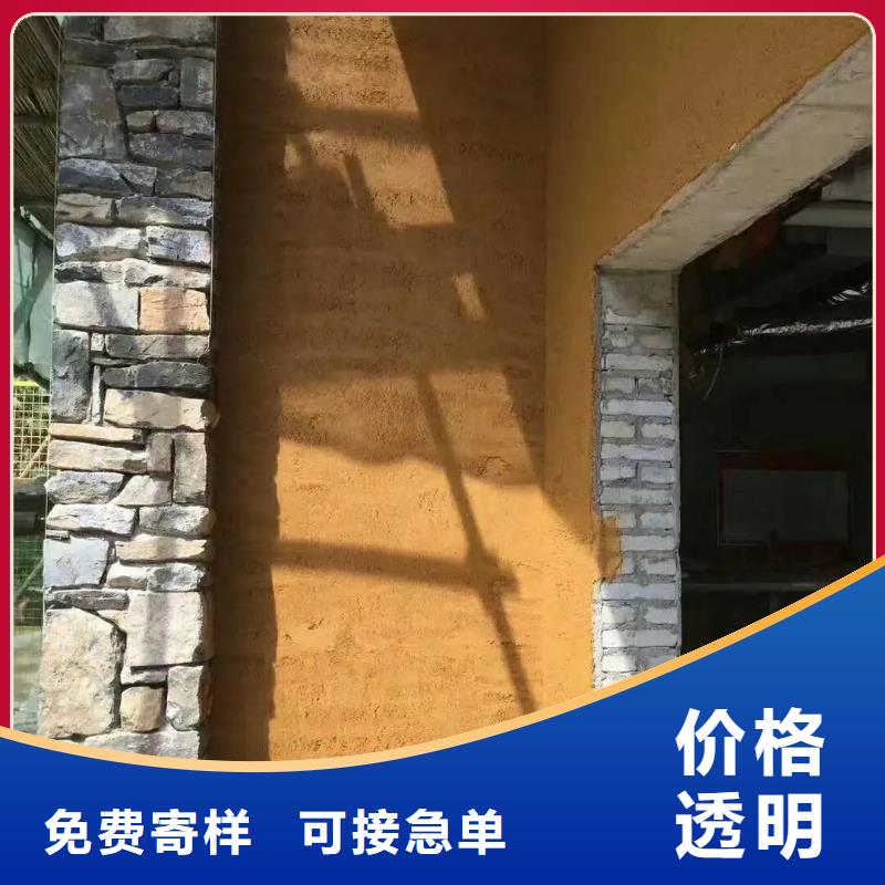 酒店民宿稻草漆生产厂家,批发直销