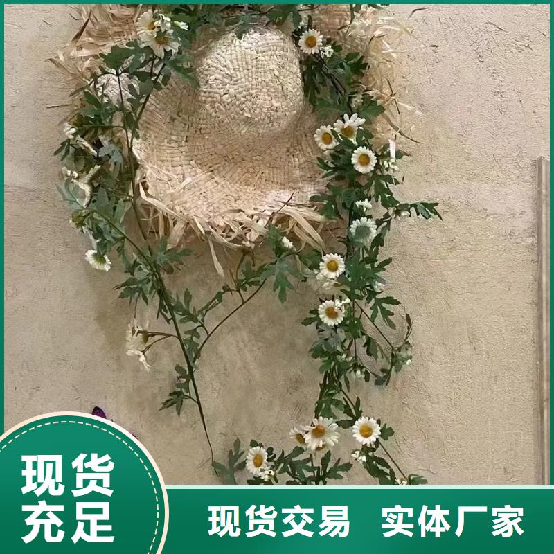 生态稻草漆源头工厂质量保证