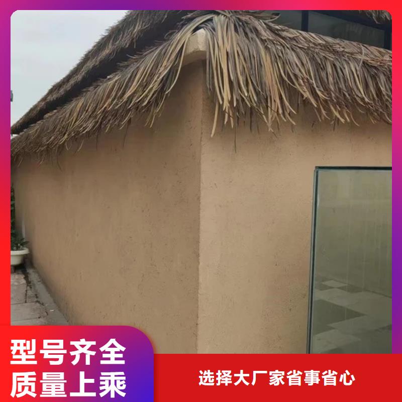 稻草漆厂家视频-稻草漆厂家|贵阳市|清镇|开阳|黔东南|黔南|六盘水|毕节