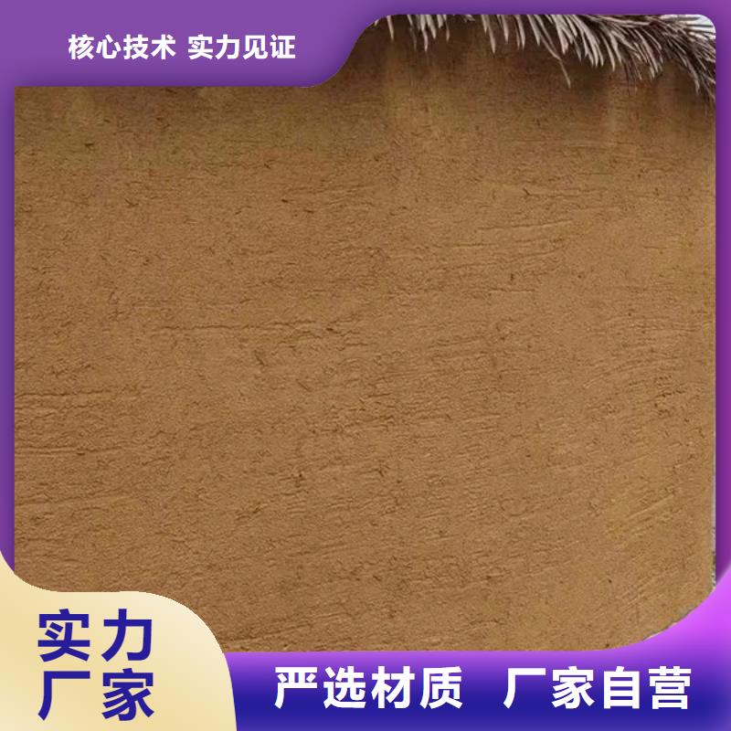 生态稻草漆源头厂家，拿货批发价