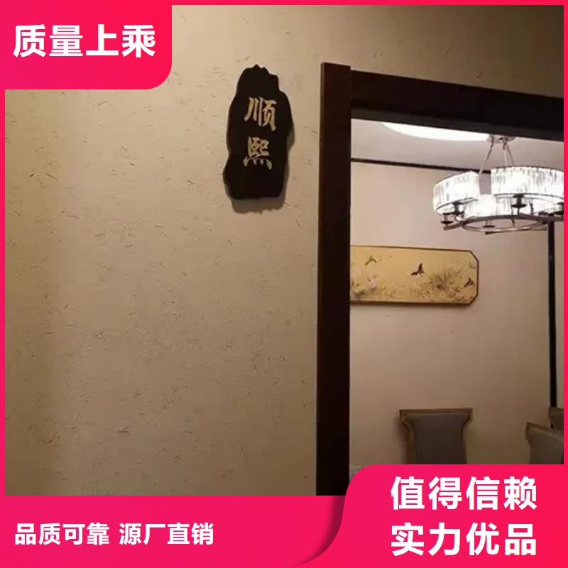 酒店民宿稻草漆厂家施工，经验丰富