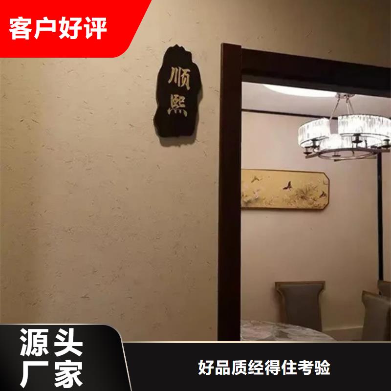 外墙夯土漆源头厂家,批发价,可施工