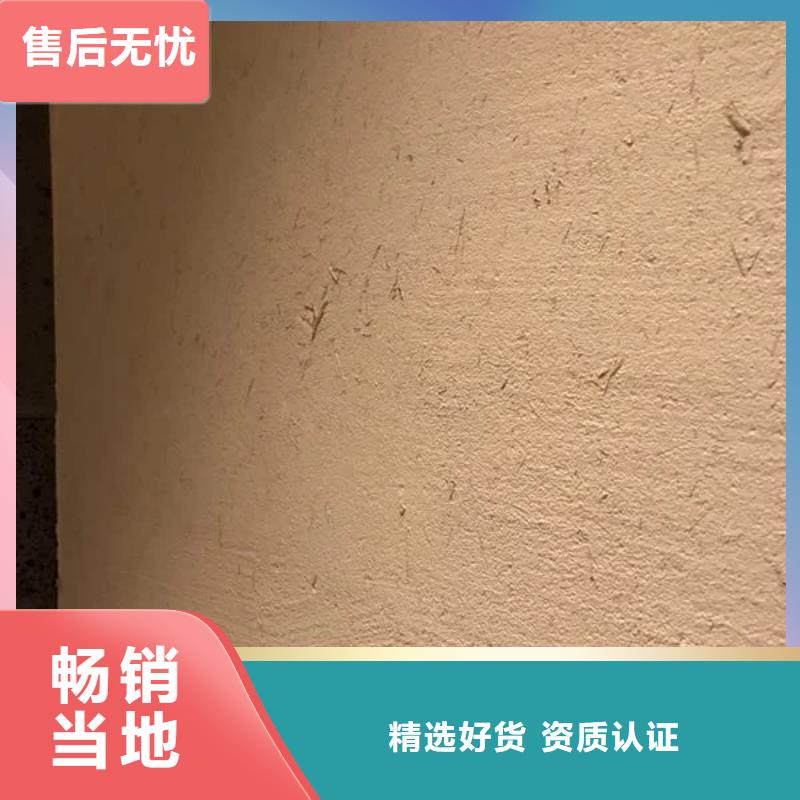 老房翻新稻草漆源头厂家，批发价，可施工
