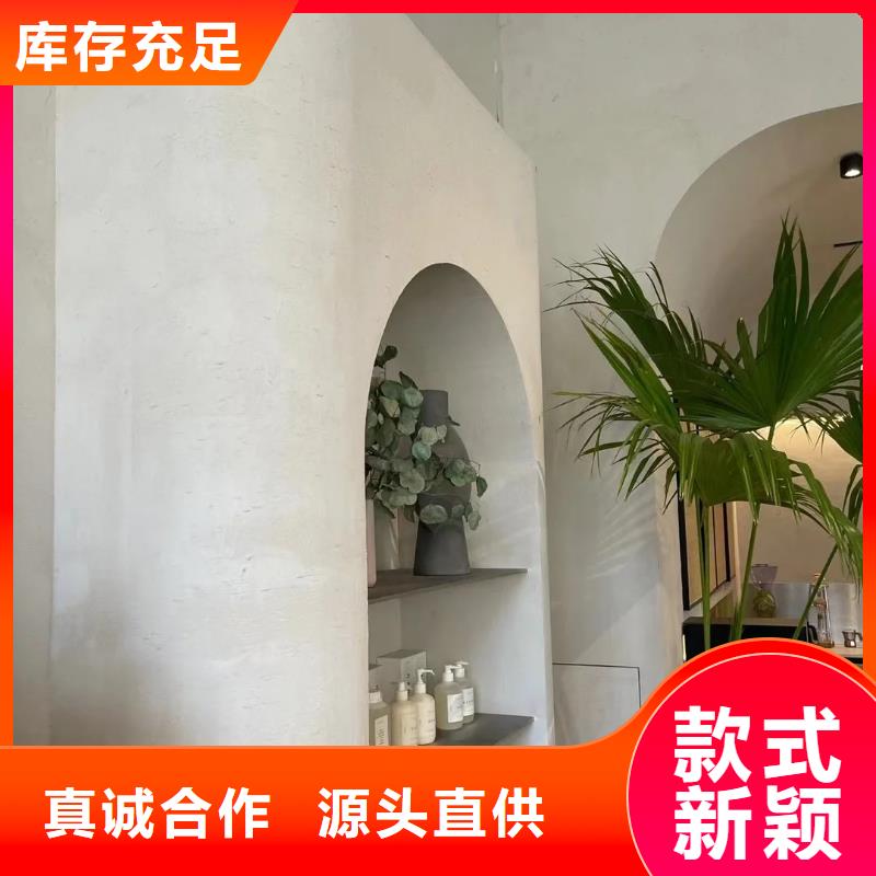 仿泥巴墙稻草漆生产厂家，批发直销