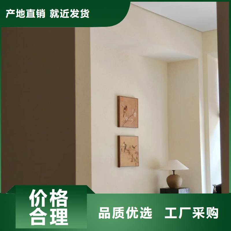 酒店民宿稻草漆生产厂家，批发直销