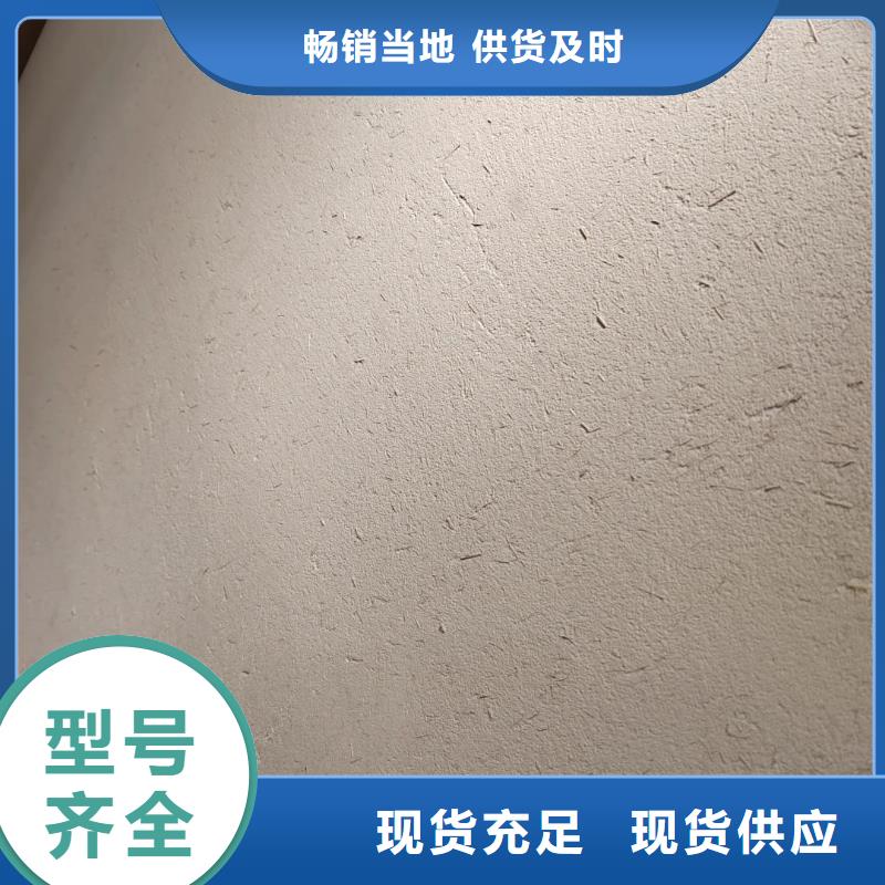 生态稻草漆厂商