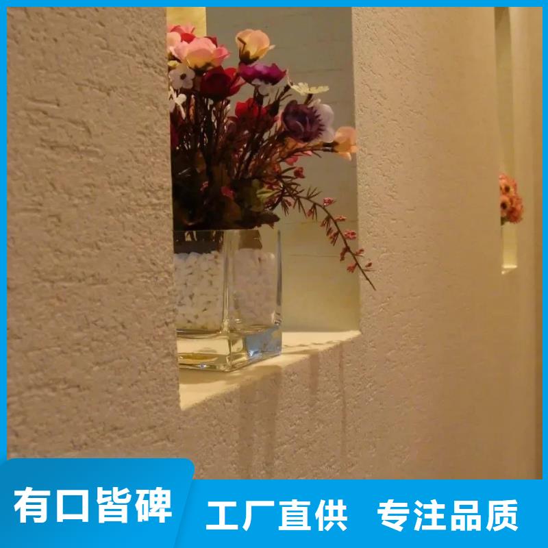 生态稻草漆全包施工支持定制