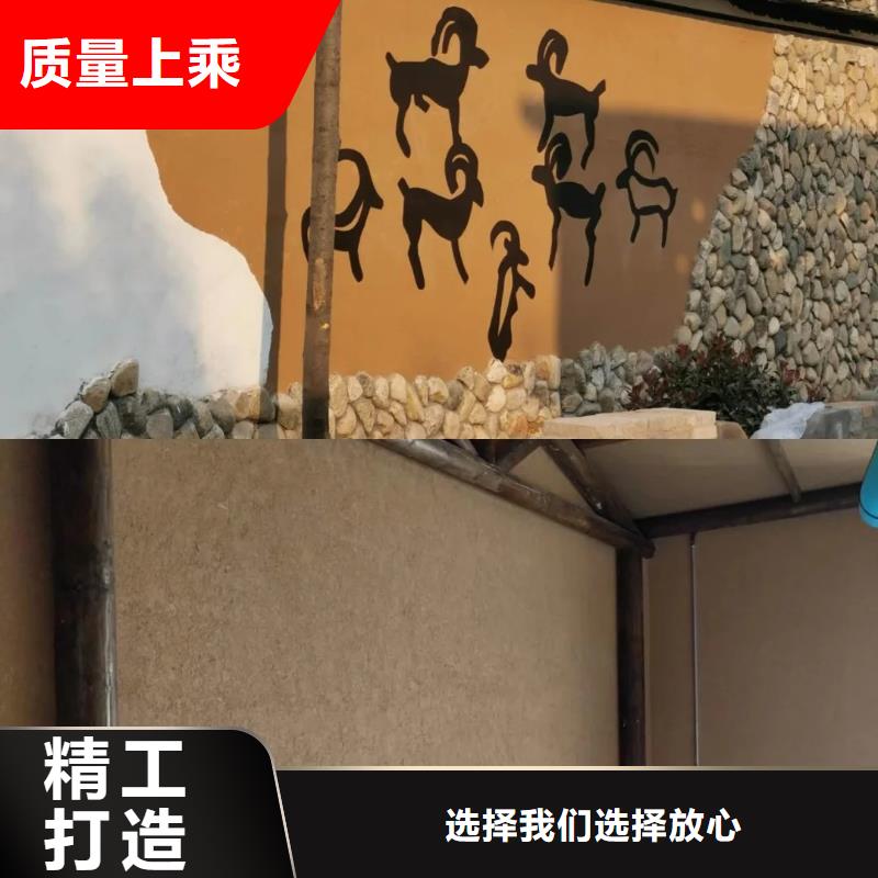乡村建设稻草漆源头工厂，批发价，可施工