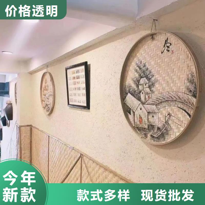 酒店民宿稻草漆施工厂家