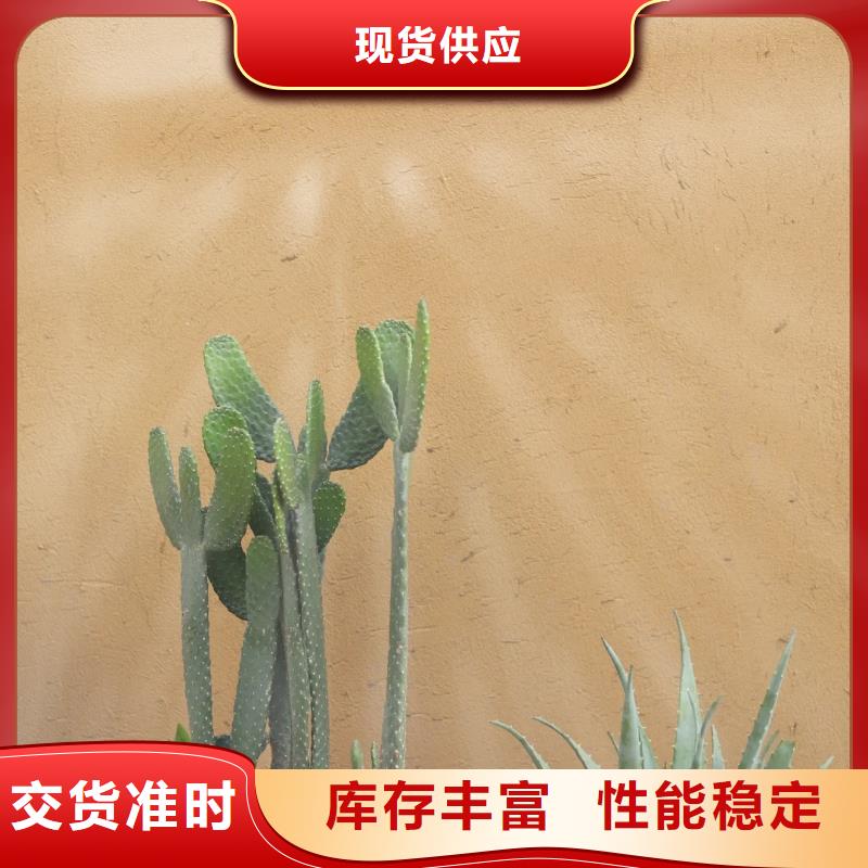 稻秸秆漆批发价格