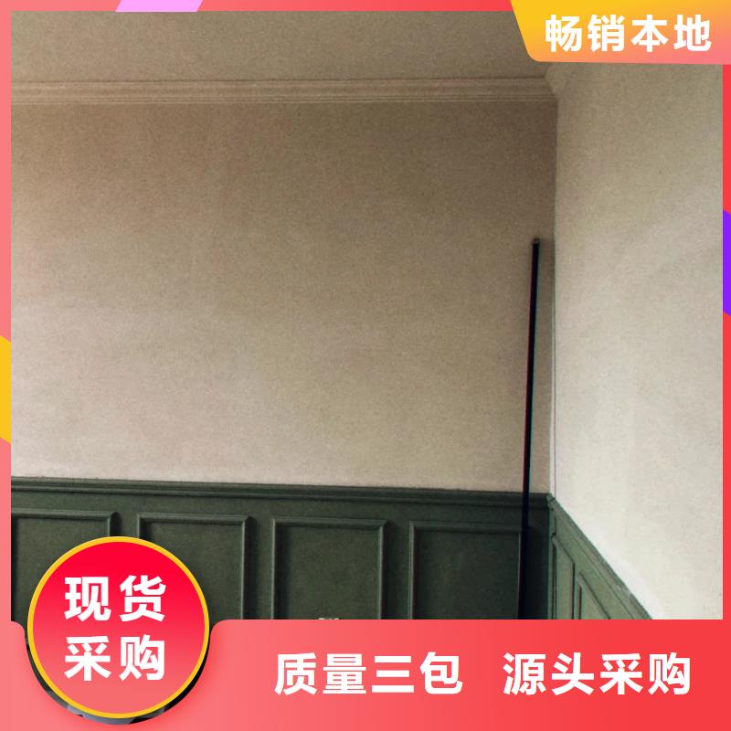 酒店民宿稻草漆厂家批发，承接工程
