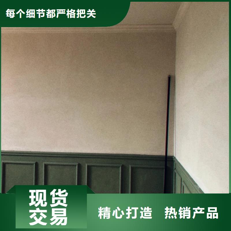 稻草漆专业施工，源头工厂