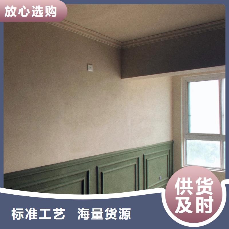 仿夯土墙稻草漆厂家批发，质优价廉，承接工程