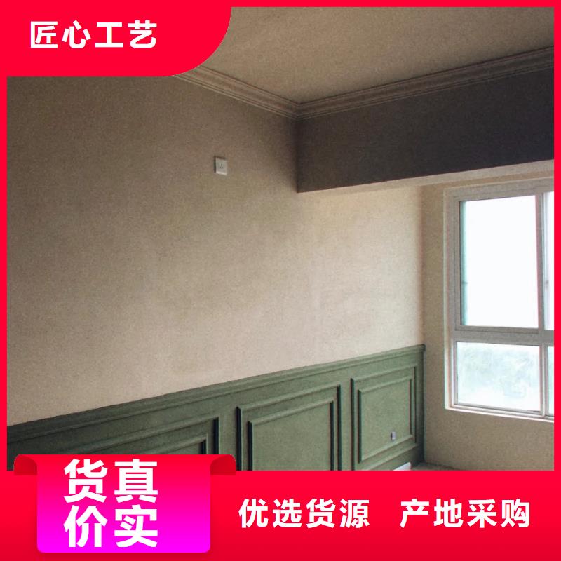 老房翻新稻草漆源头厂家，拿货批发价