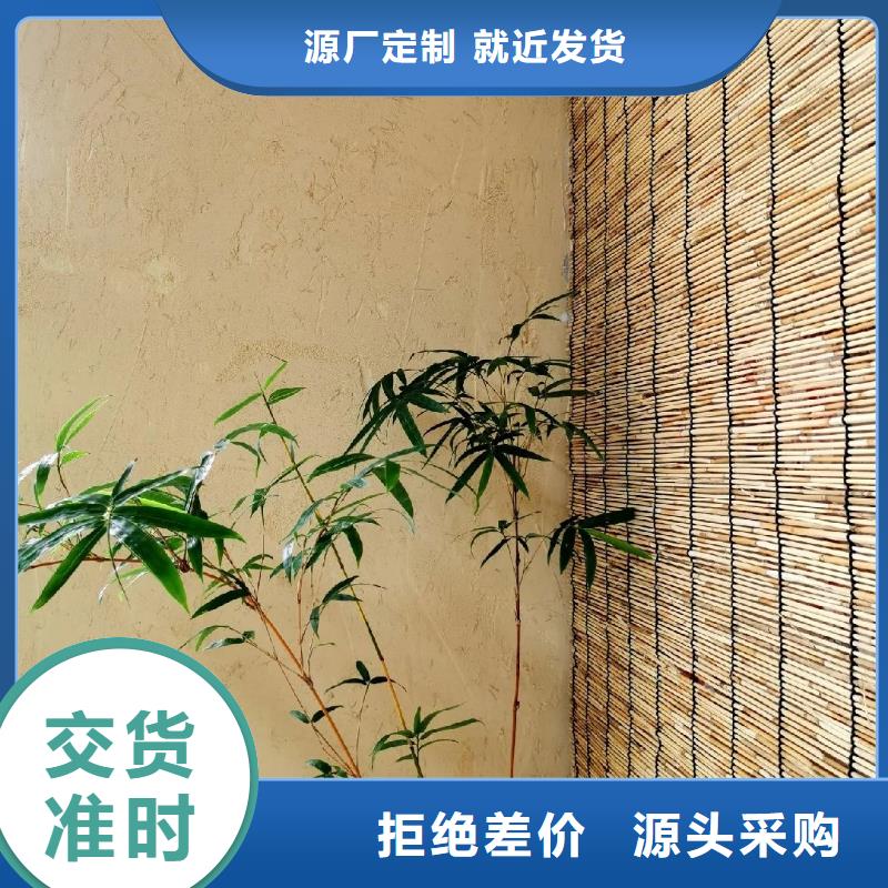 仿夯土涂料源头工厂，质量保证