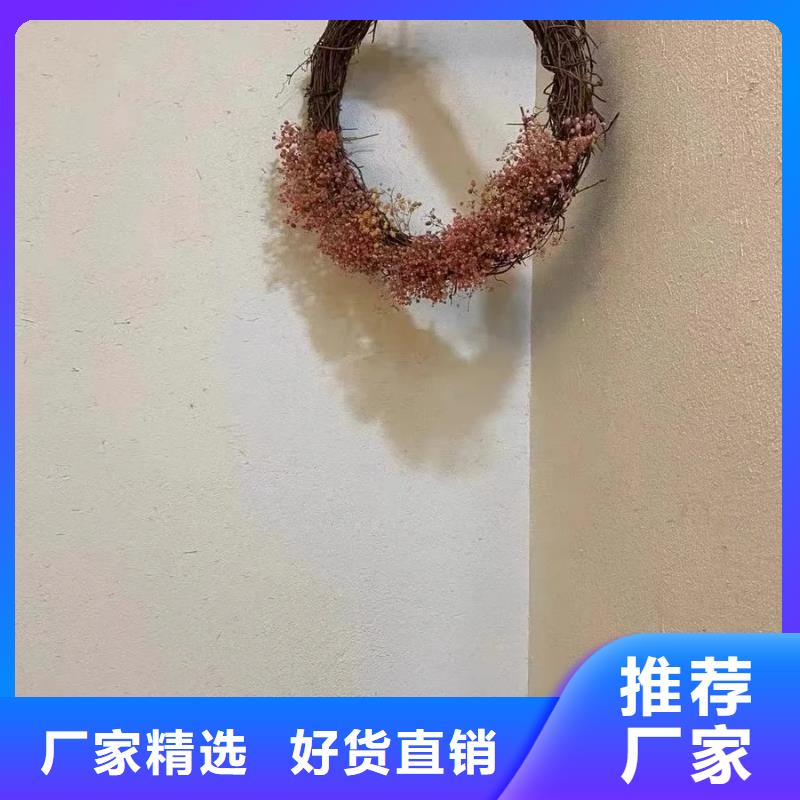 酒店民宿稻草漆生产厂家，批发直销