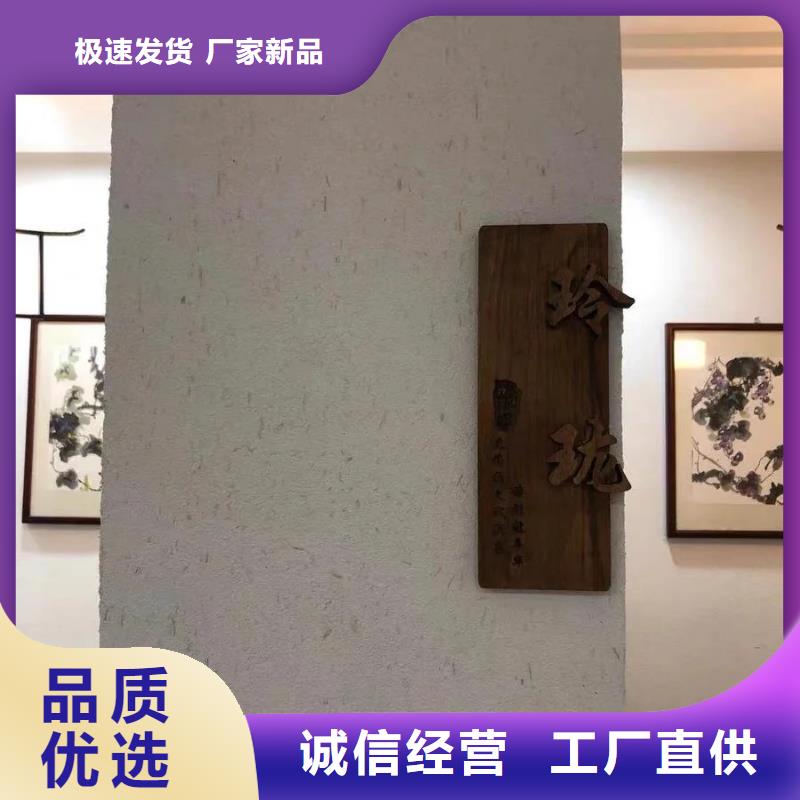 内外墙稻草漆生产厂家，批发施工