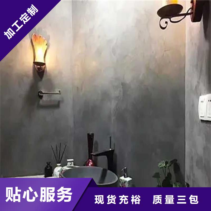 酒店马来漆施工工艺