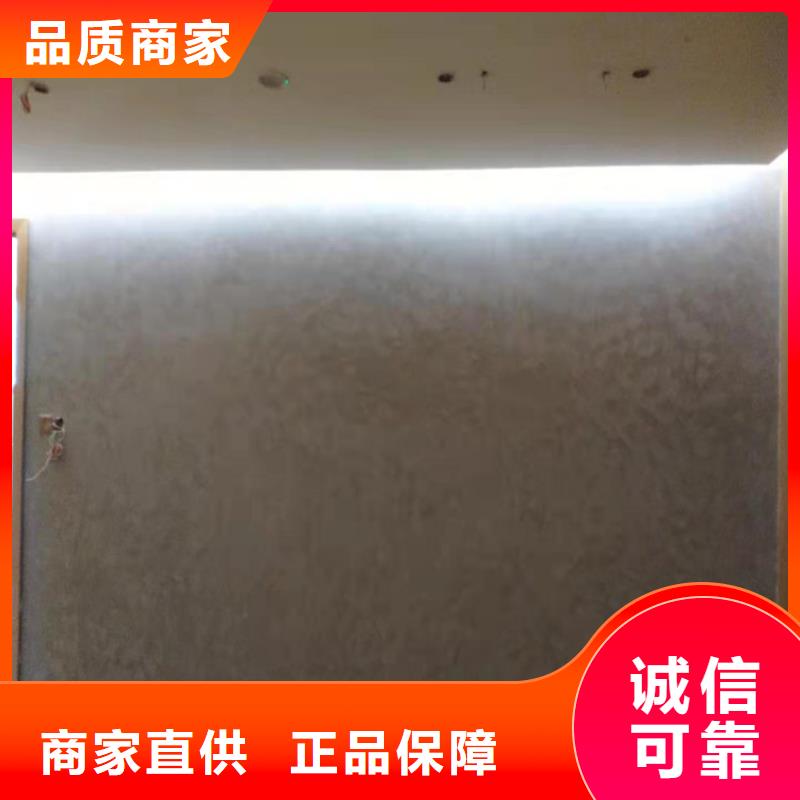 稻草漆厂家视频-湖南省怀化市华彩稻草漆厂家可服务区域会同|中方|邵阳|永州|岳阳|张家界|株洲|长沙|衡阳等