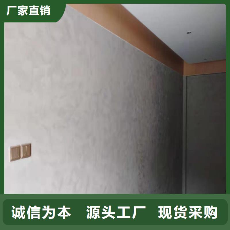 稻草漆厂家视频-湖南省怀化市华彩稻草漆厂家可服务区域会同|中方|邵阳|永州|岳阳|张家界|株洲|长沙|衡阳等