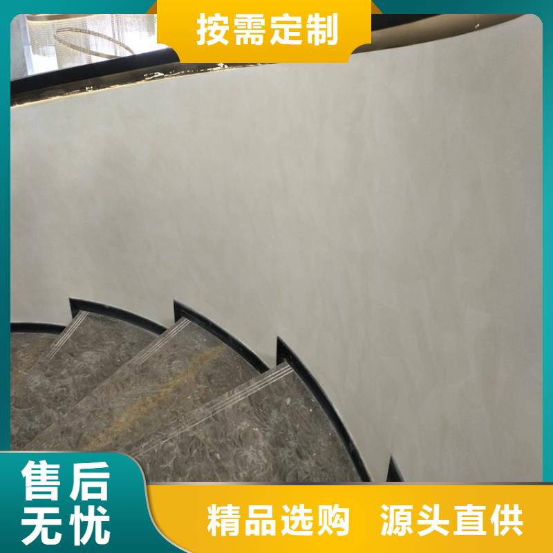 稻草漆厂家视频-稻草漆厂家-湖南省常德市当地货源-武陵|鼎城|株洲|岳阳|永州|邵阳|娄底|湘西|长沙